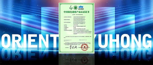 守護美麗地球，東方雨虹在行動 技術服務賦能綠色建筑新未來