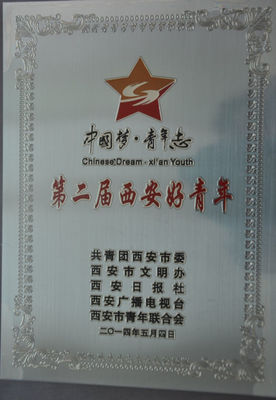 糊涂記餐飲管理 品質(zhì)鑄就榮譽(yù)，實(shí)力引領(lǐng)西安餐飲行業(yè)
