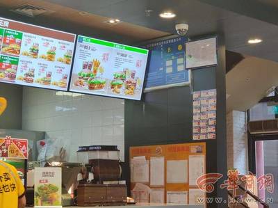 西安漢堡王大雁塔店衛(wèi)生公示牌過(guò)期被查，餐飲監(jiān)管再亮劍