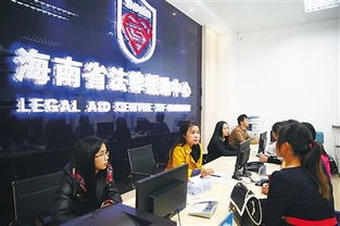 海南立法五年回眸 民生立法彰顯為民底色 社會經濟咨詢服務創(chuàng)新發(fā)展