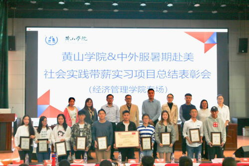 奮楫爭先 經濟管理學院努力培養(yǎng)高素質應用型經管人才服務社會經濟咨詢