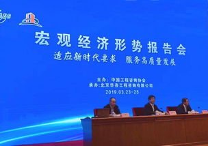 落實兩會精神，促進社會經濟高質量發(fā)展——社會經濟咨詢服務的角色與路徑