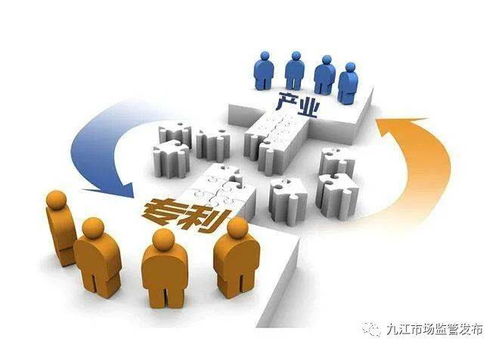 九江市成立首個產業(yè)知識產權聯盟 助推社會經濟咨詢服務業(yè)發(fā)展